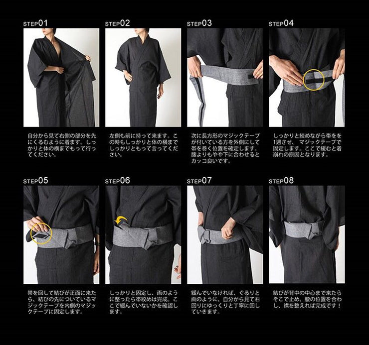 Traditional Striped Yukata Obi Waistband