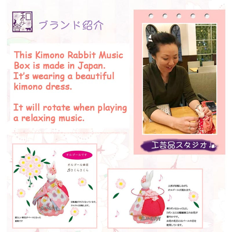 Music Box | Handmade Japanese Kimono Rabbit - Simple Red Sakura | Foxtume
