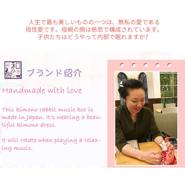 | Handmade Kimono Mother & Son Rabbit Music Box | Foxtume