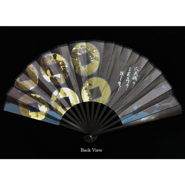 Hand Fan | Japanese Folding - Sanada Yukimura | Foxtume